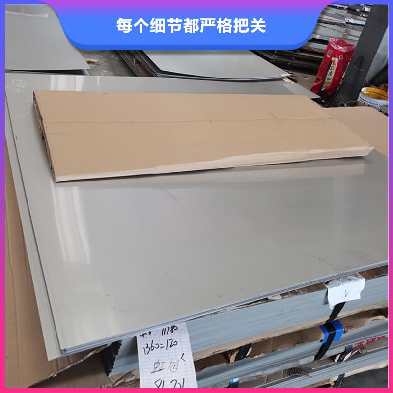 不锈钢板角钢的图文介绍