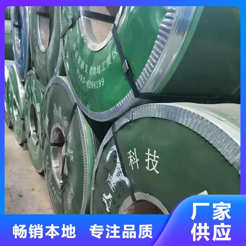不锈钢板镀锌钢管品类齐全