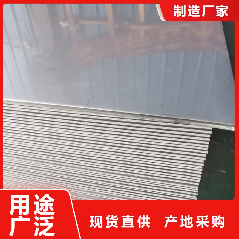 不锈钢板不锈钢复合管甄选好厂家