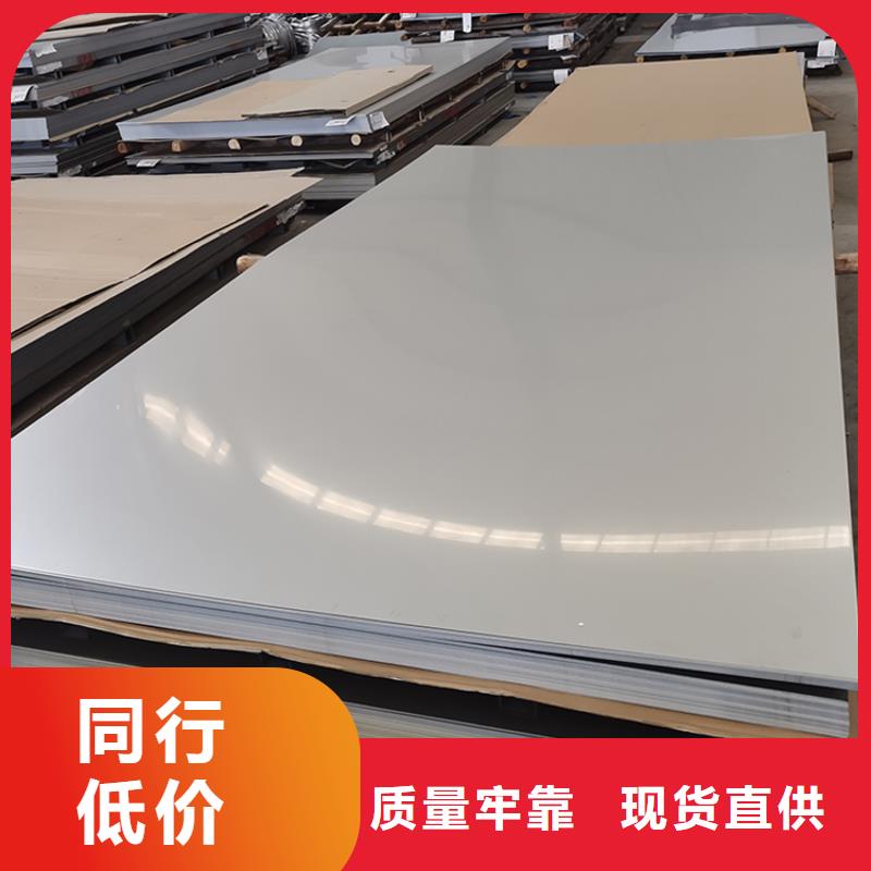 不锈钢板-不锈钢卷板货到付款