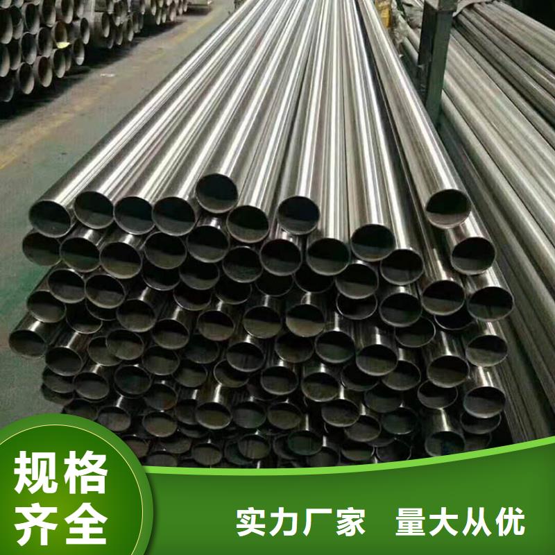 不锈钢管厚壁无缝钢管生产型