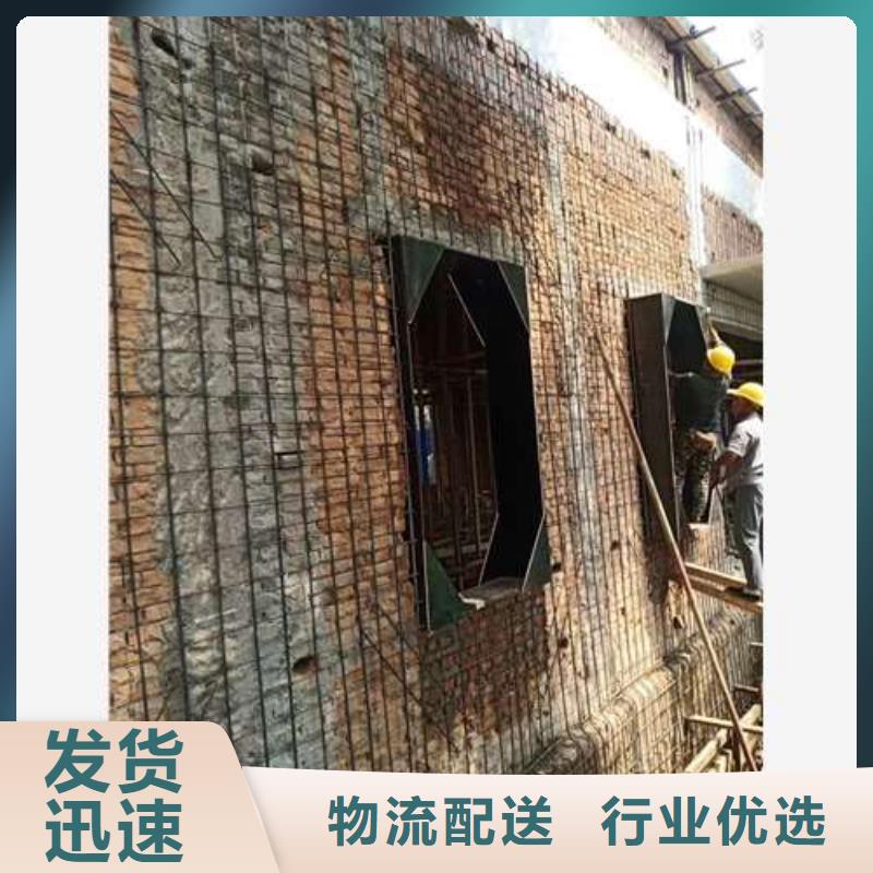 【承重墙拆除加固_植筋加固商家直供】