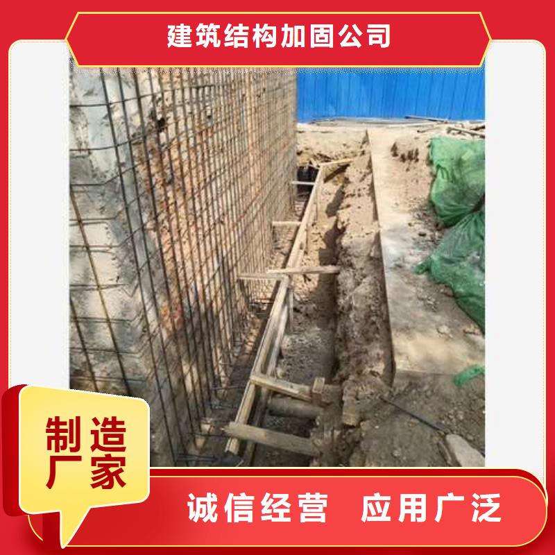 承重墙拆除加固-房屋拆除出厂价