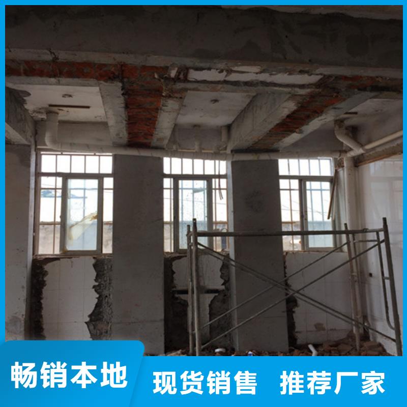 【承重墙拆除加固】碳纤维加固精选优质材料