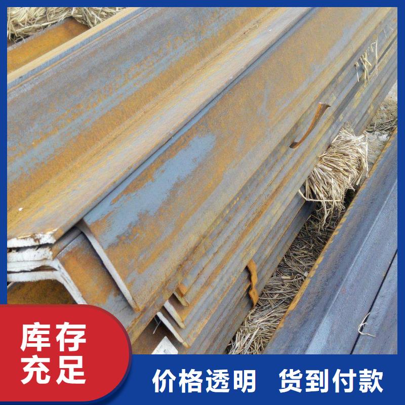 【角钢】槽钢用心做品质