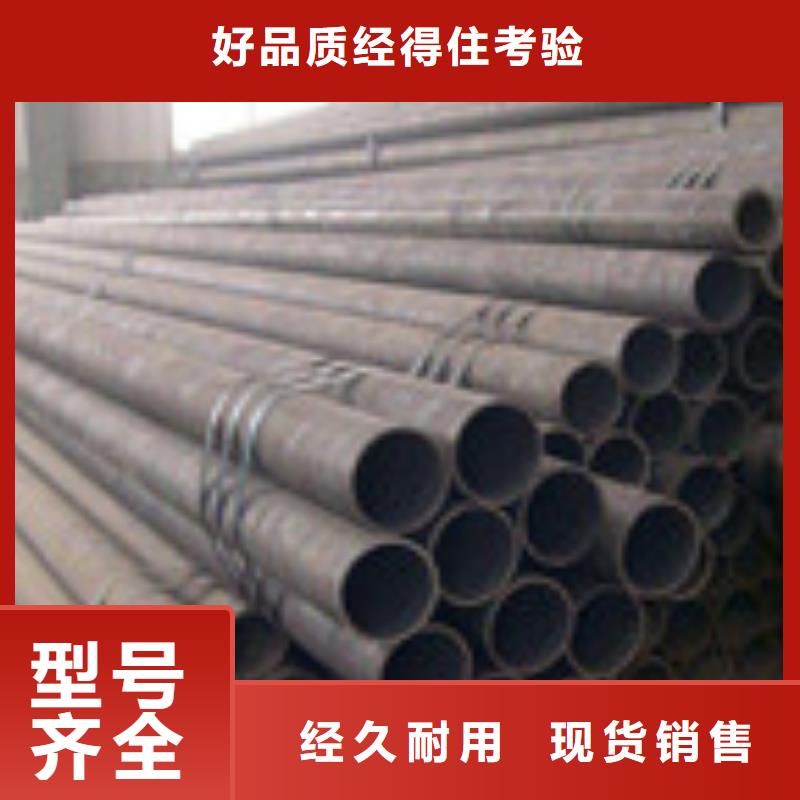无缝管【H型钢】匠心品质