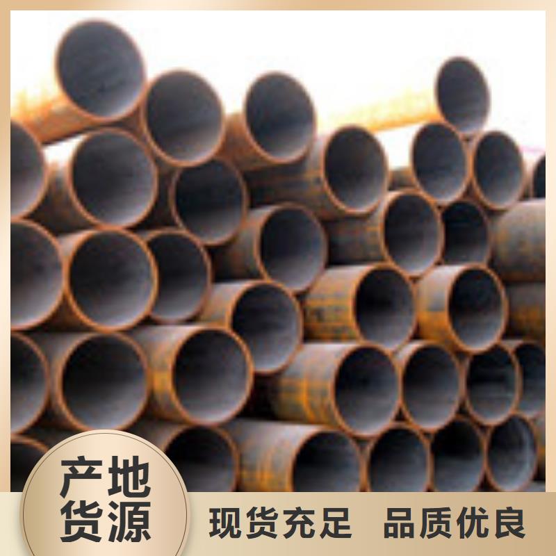 无缝管管材款式多样