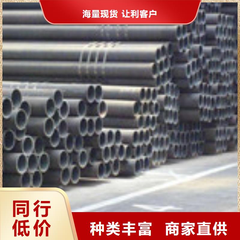 【无缝管】,角钢厂家实力雄厚