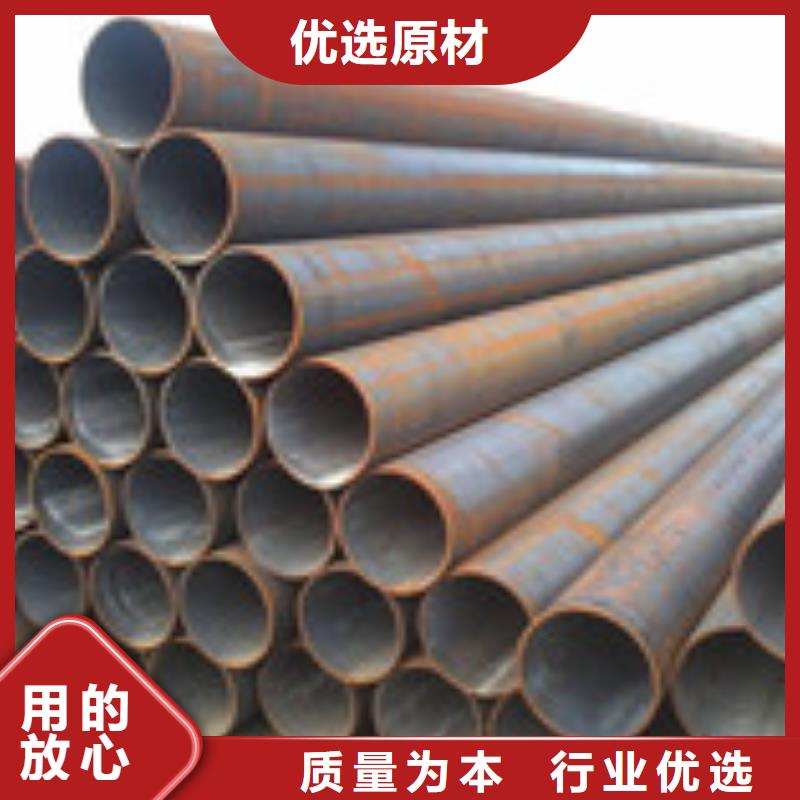 无缝管【理论重量表】支持加工定制