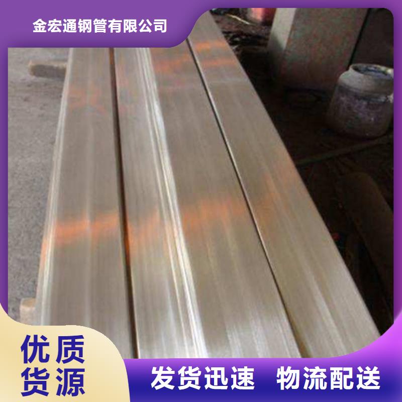 扁钢,槽钢专业供货品质管控