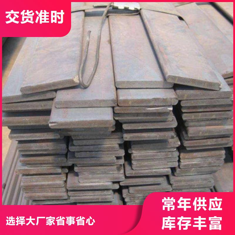 扁钢型材诚信商家服务热情