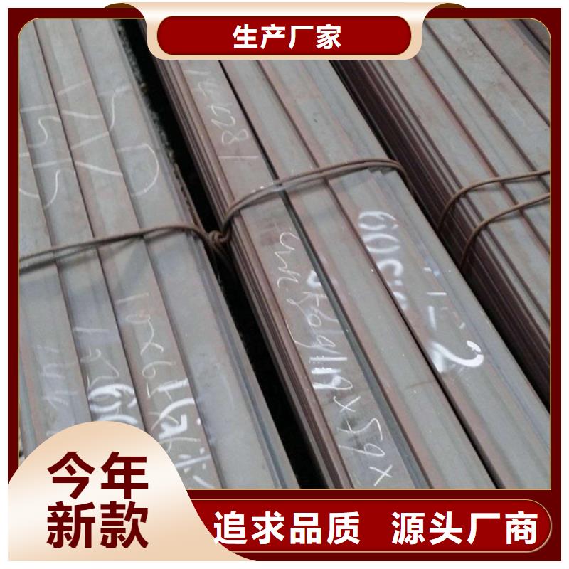 扁钢-槽钢工厂价格