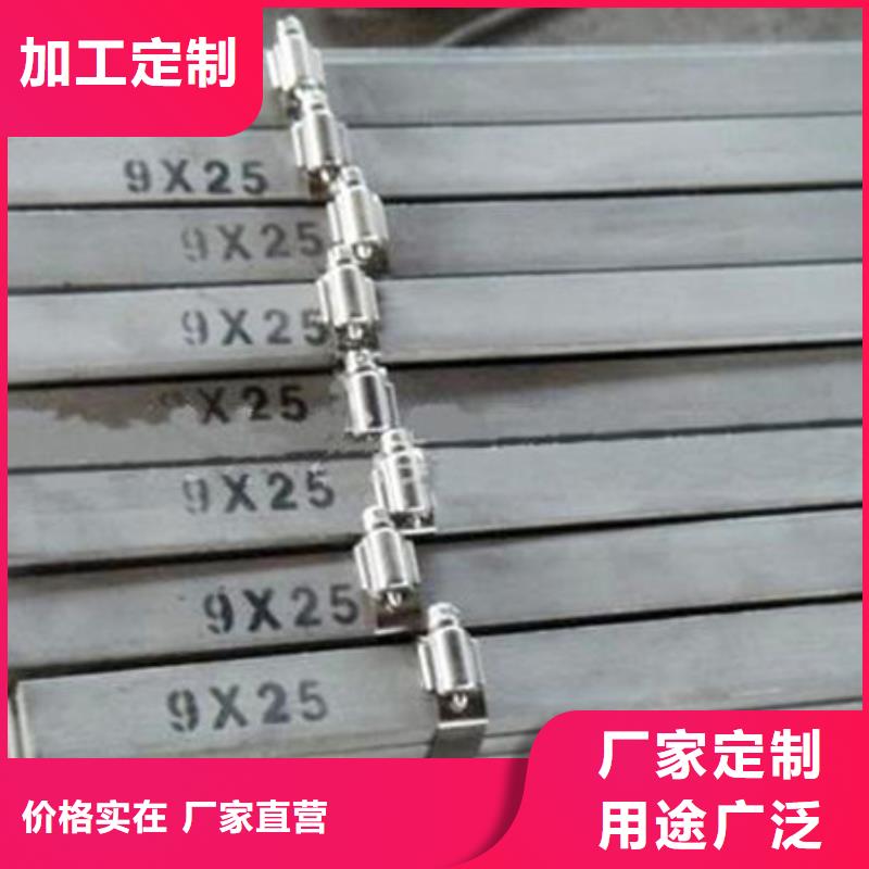 【扁钢_板材源头厂家量大价优】