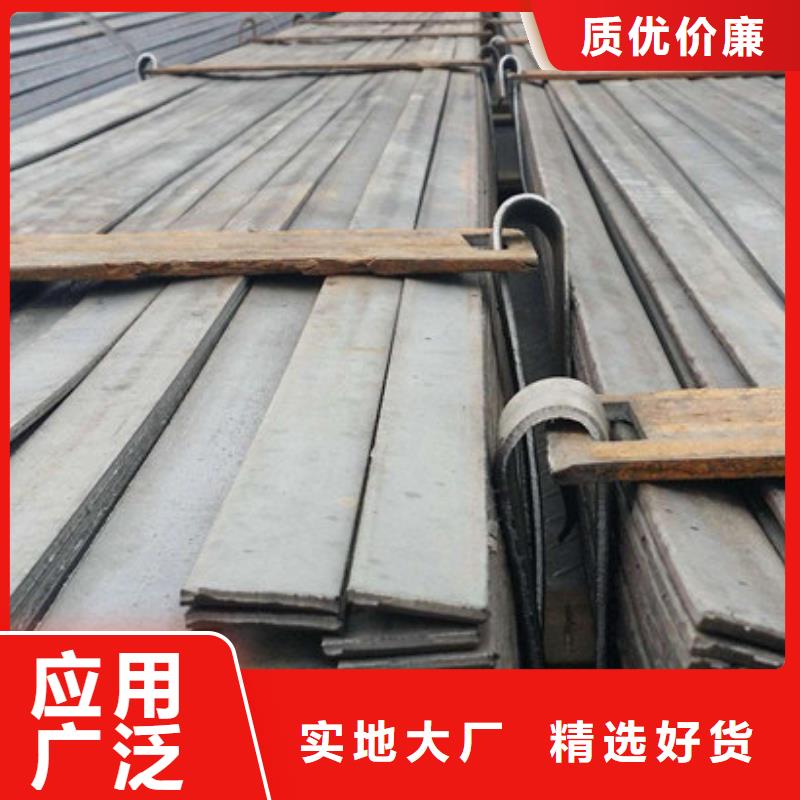 【扁钢】管材按需定制