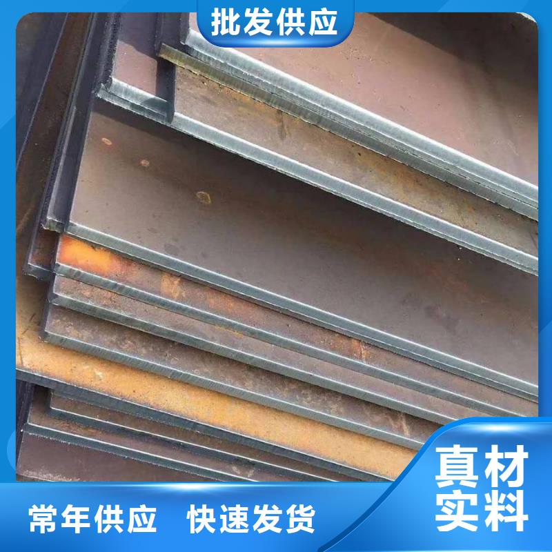 容器板,【H型钢】产地批发