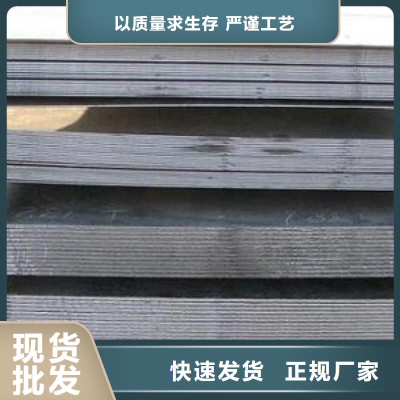 容器板板材选择我们选择放心