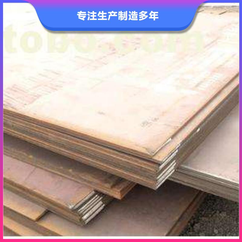 【容器板板材品质卓越】