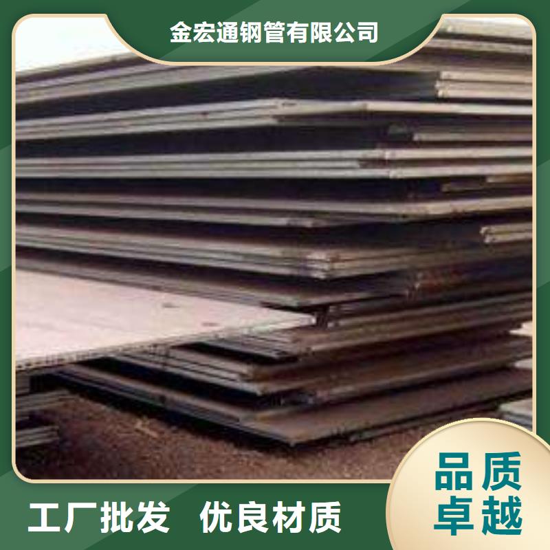 【中厚板】钢材随心所欲定制