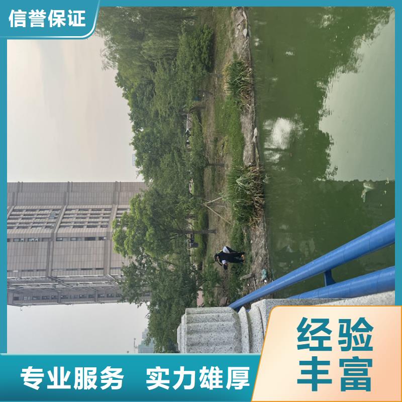 琼海市闸门水下堵漏公司_欢迎咨询