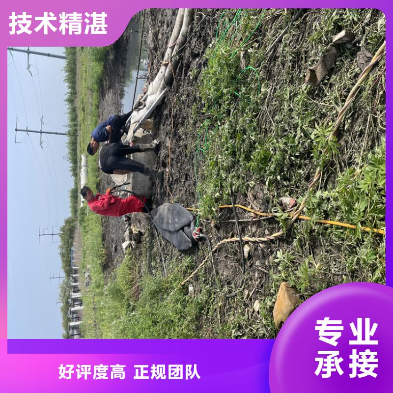 品质服务金龙政检查井管道口封堵 附近施工队