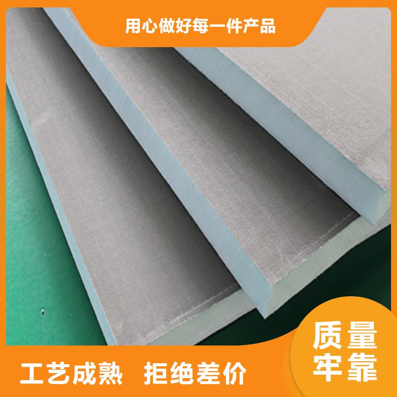 聚氨酯保温板水泥发泡板专业生产N年