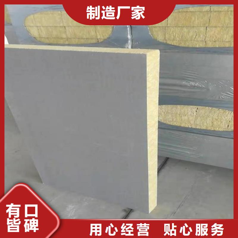 砂浆纸岩棉复合板硅质板产品优势特点