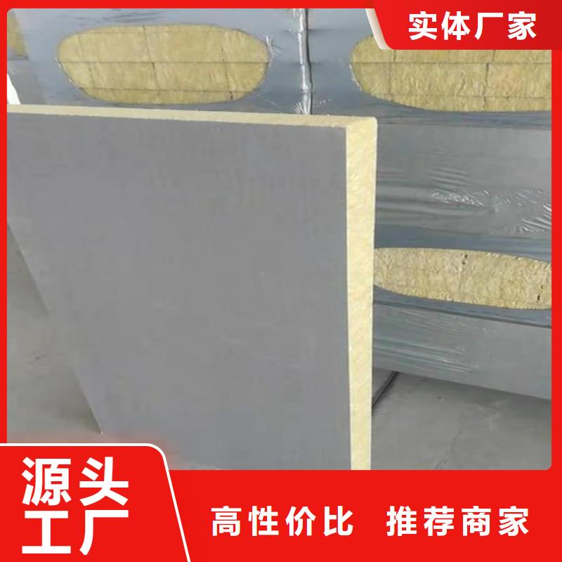 购买<正翔>砂浆纸岩棉复合板硅质渗透聚苯板用心制作