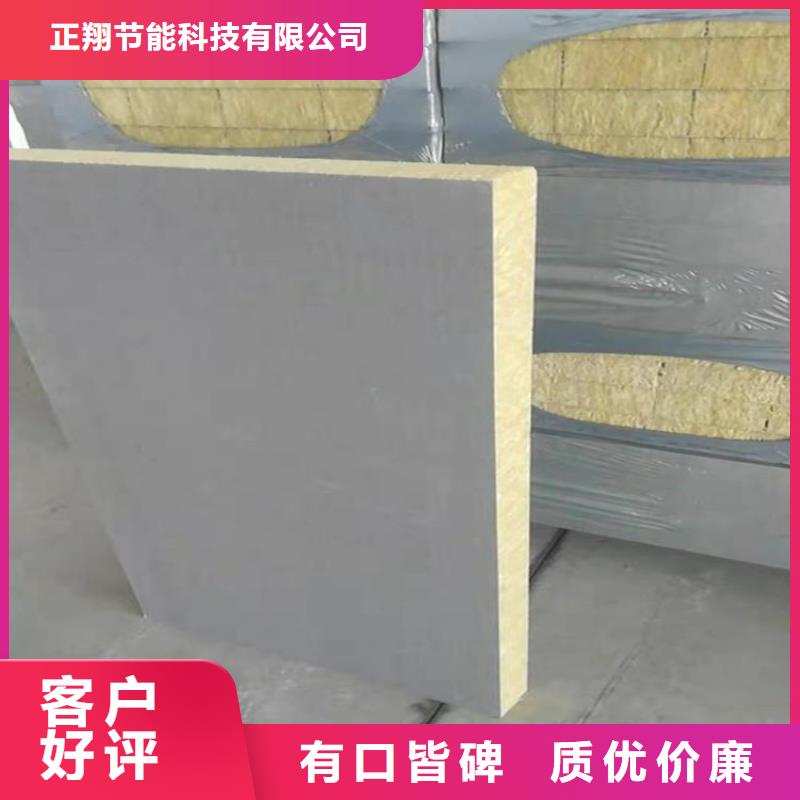 砂浆纸岩棉复合板硅质渗透聚苯板符合行业标准