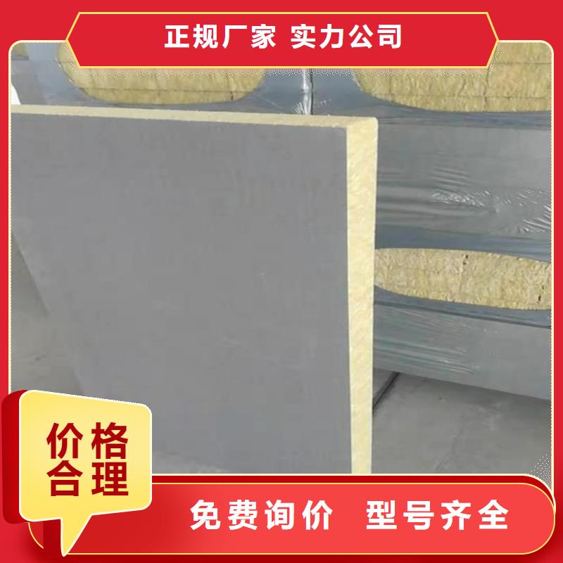 砂浆纸岩棉复合板硅质板产品优势特点