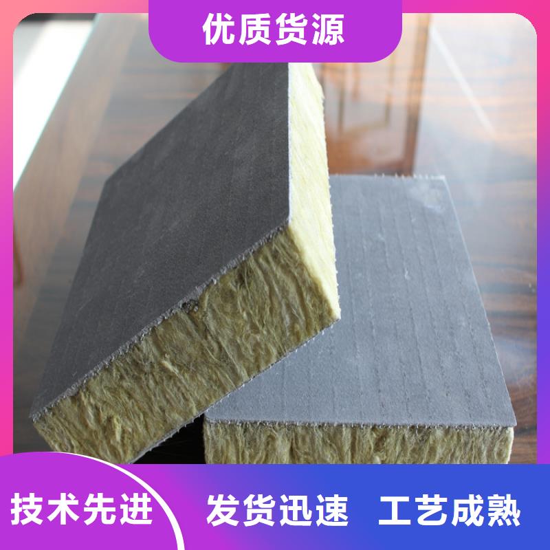 砂浆纸岩棉复合板增强竖丝岩棉复合板多种工艺