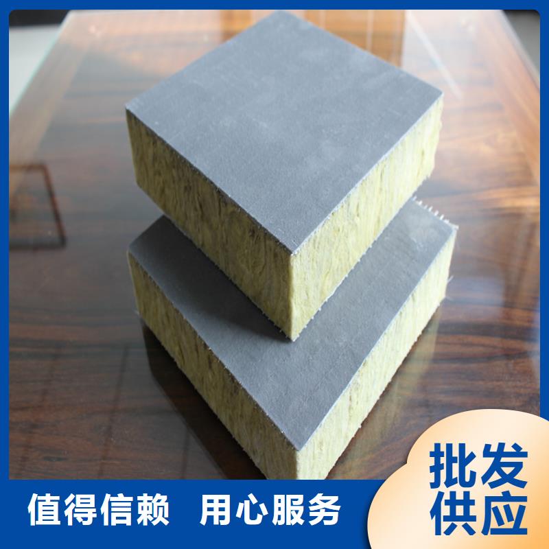 砂浆纸岩棉复合板_增强竖丝岩棉复合板一周内发货