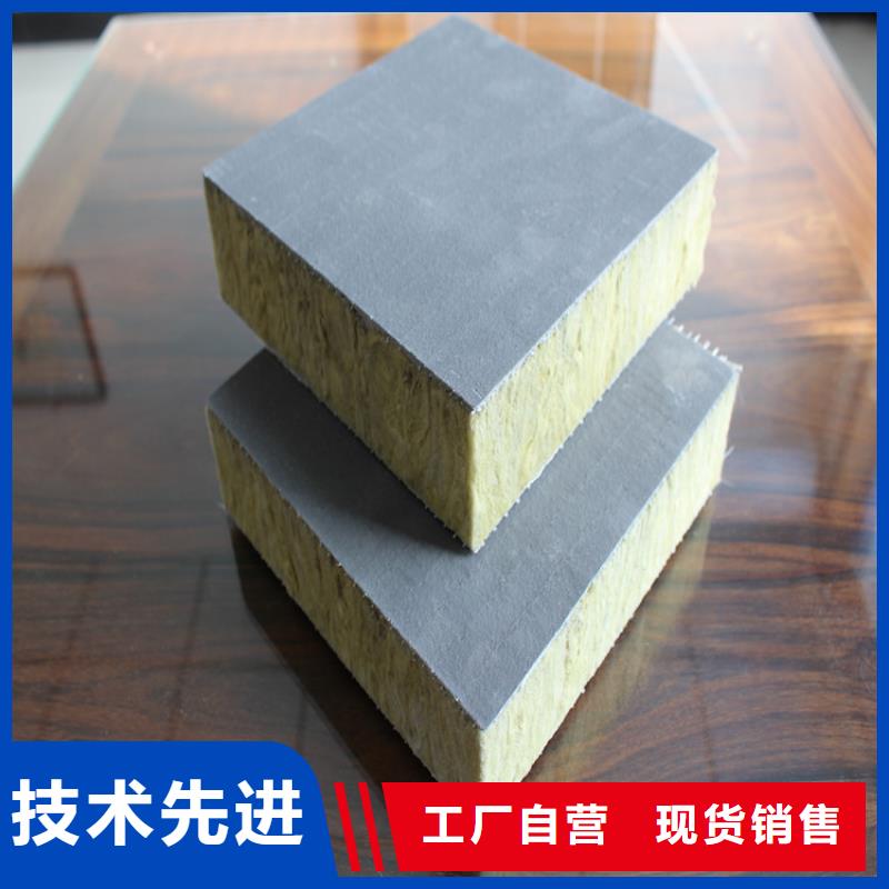【砂浆纸岩棉复合板】水泥发泡板按需定制