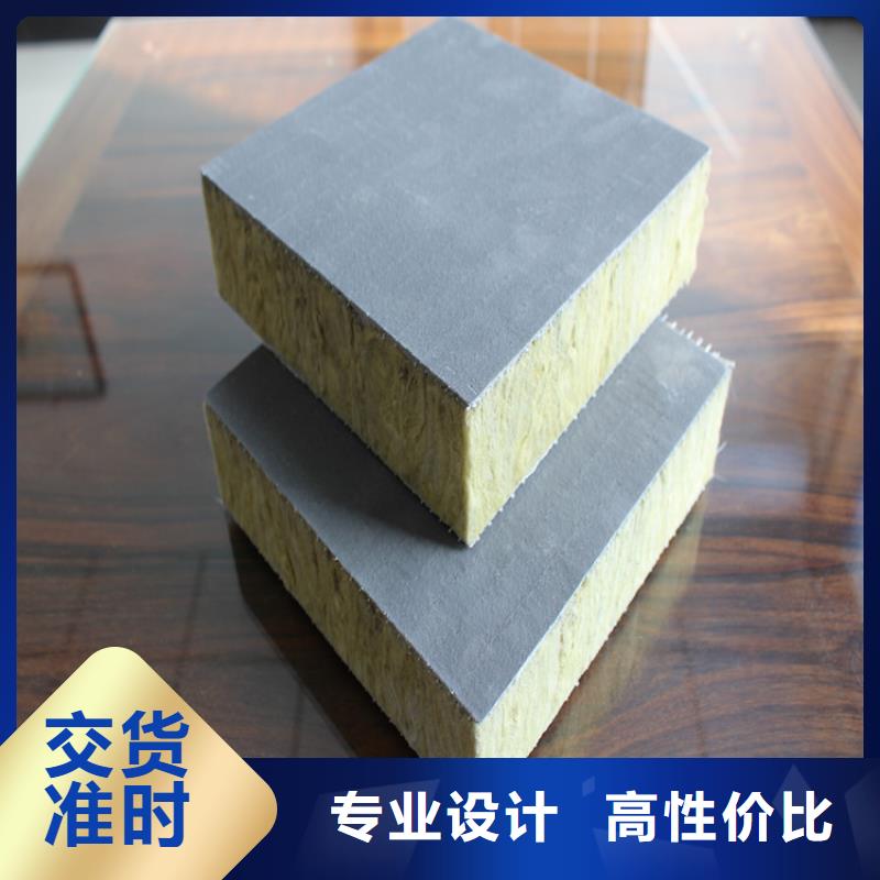 砂浆纸岩棉复合板,硅质板大厂家实力看得见