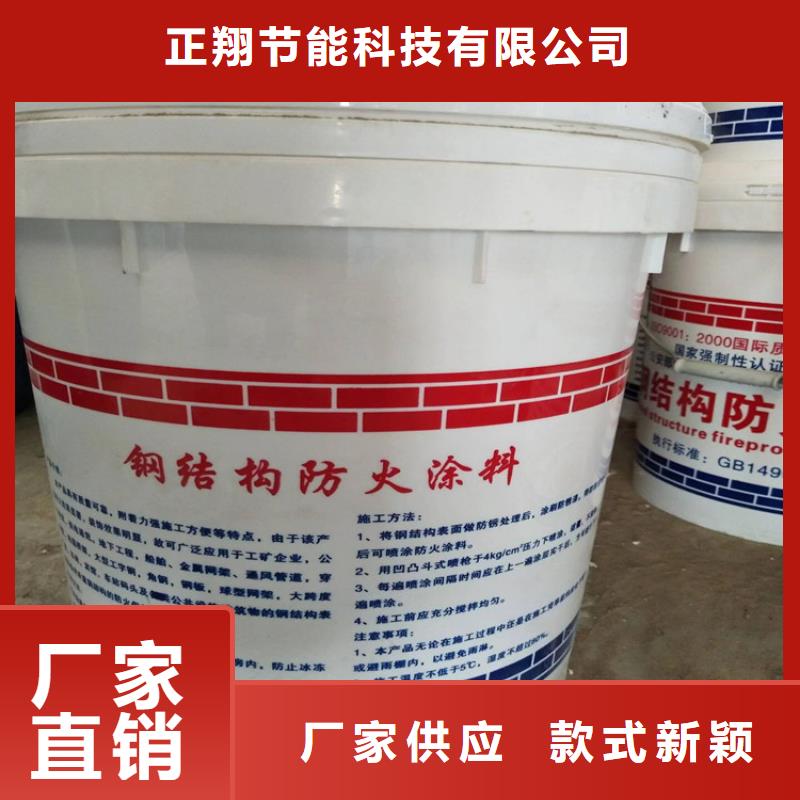 防火硅质渗透聚苯板优良工艺