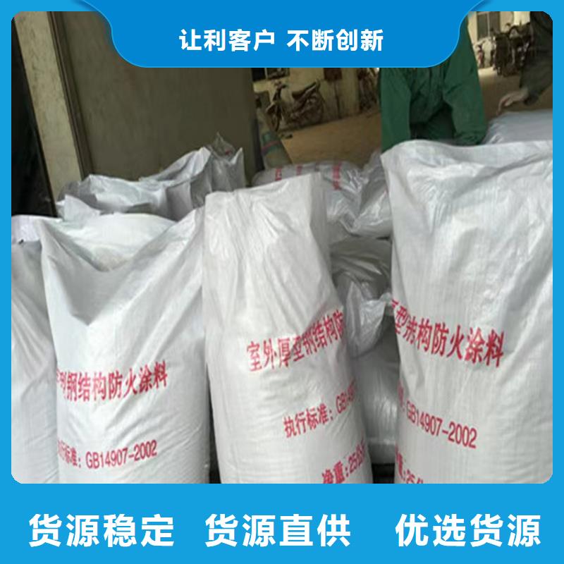 防火轻集料混凝土诚信经营现货现发