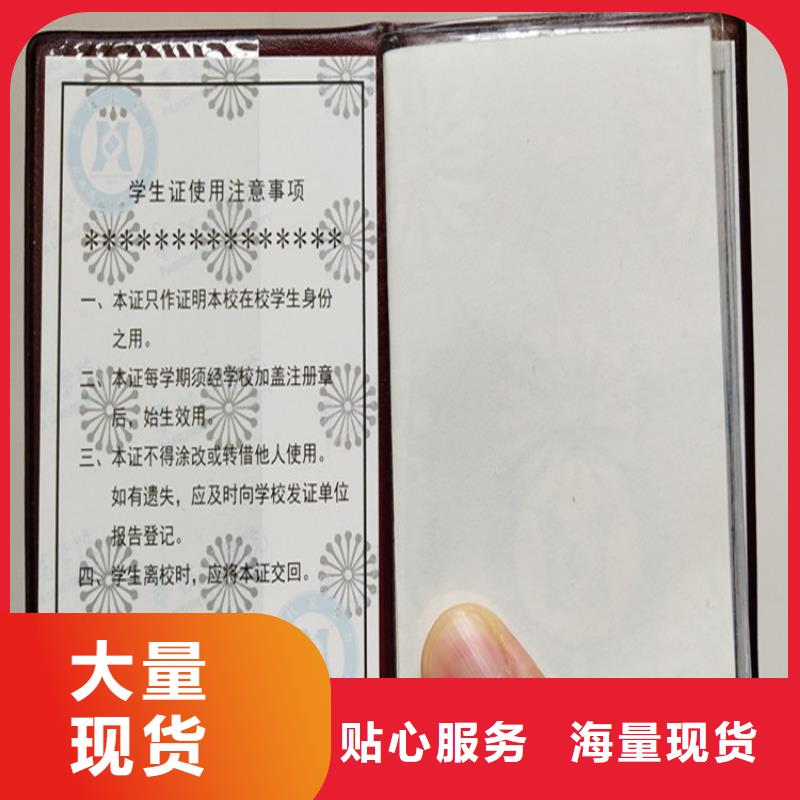 食品经营许可证极速发货