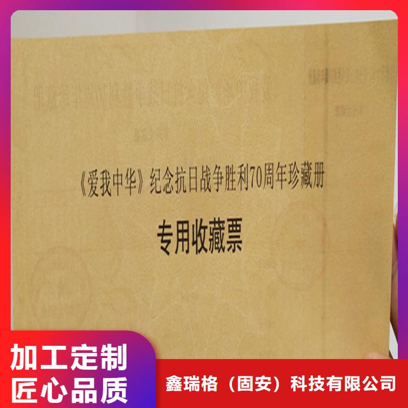 合格印刷优良材质