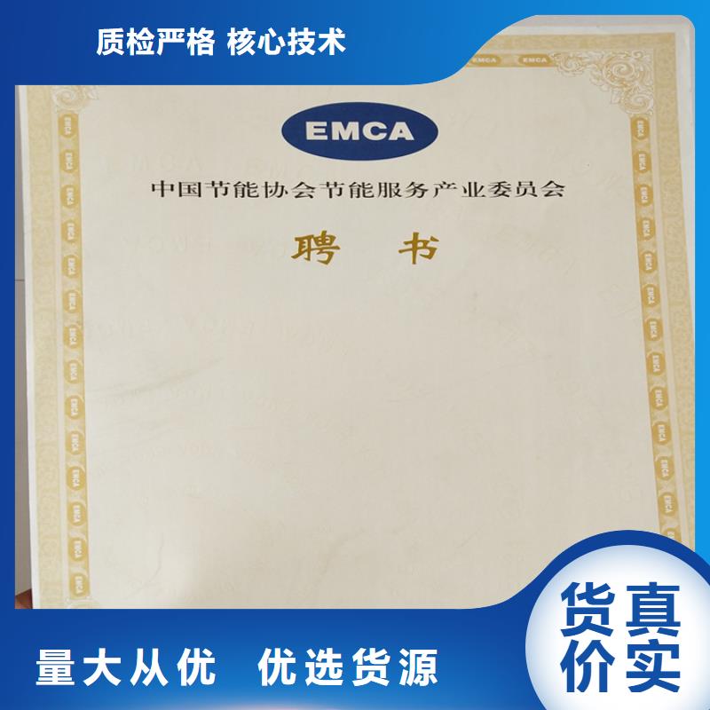 食品经营许可证48小时发货