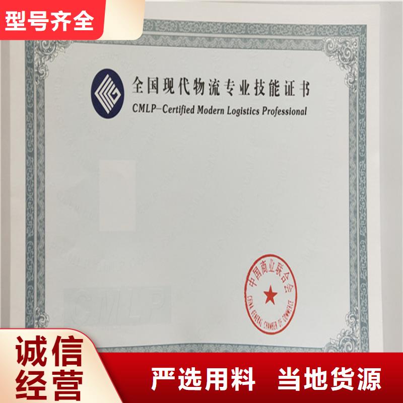 -【防伪印刷厂】一站式供应厂家