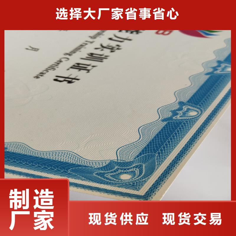 ,合格印刷常年出售