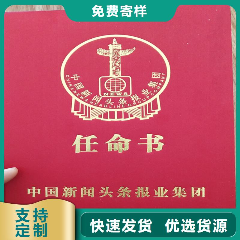 【合格印刷】出货快