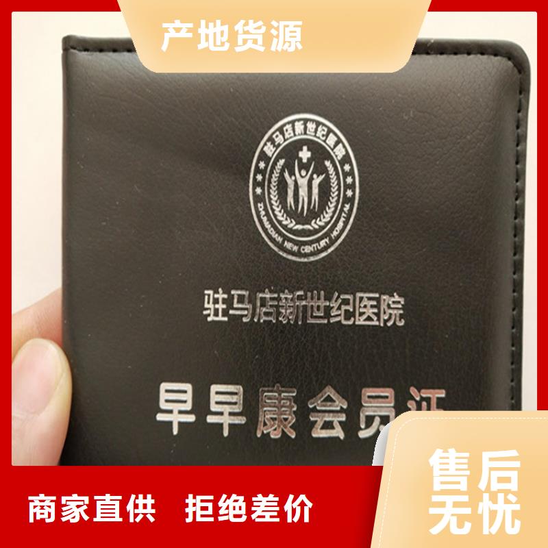 防伪等级印刷厂用好材做好产品