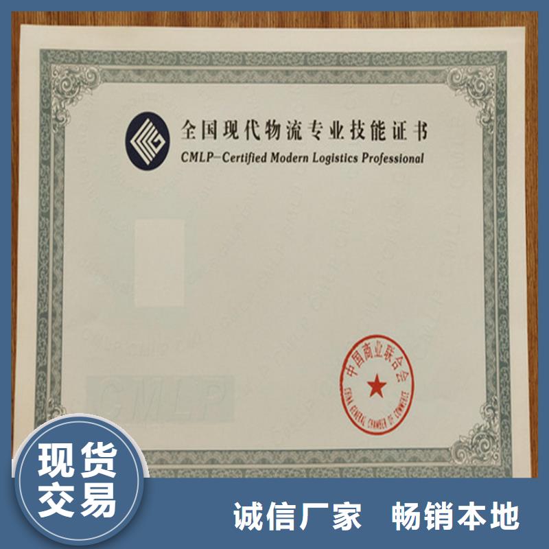 -【防伪印刷厂】一站式供应厂家