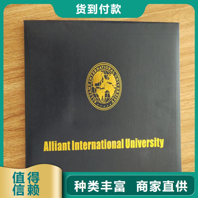 【工作证制作48小时发货】