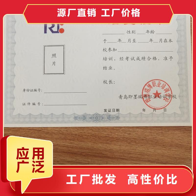 【工作证制作48小时发货】