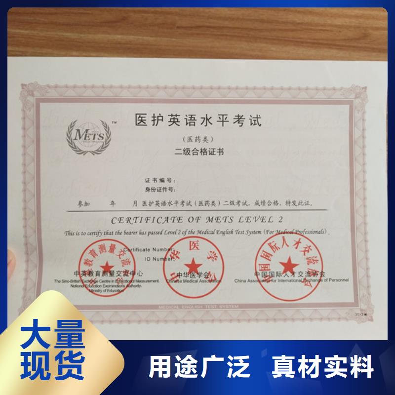 【合格印刷】出货快