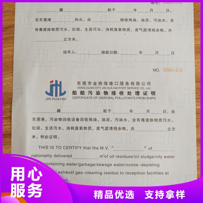 _食品经营许可证一手价格