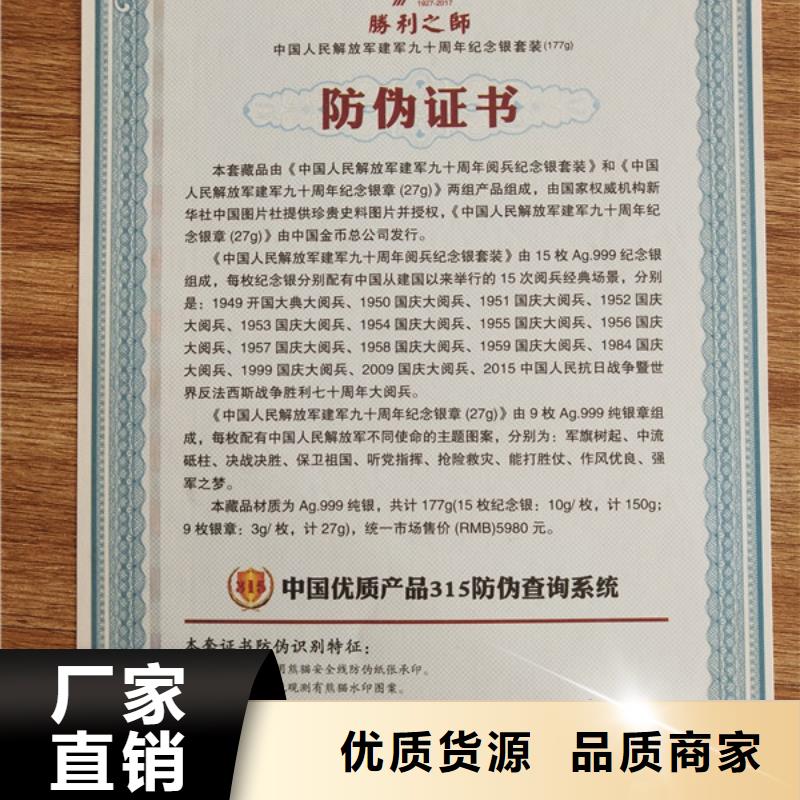 _合格印刷厂家选择我们选择放心