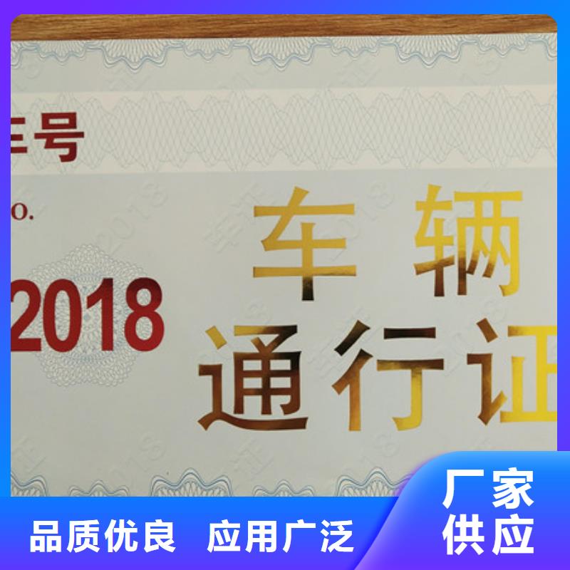 -食品经营许可证品质保障价格合理