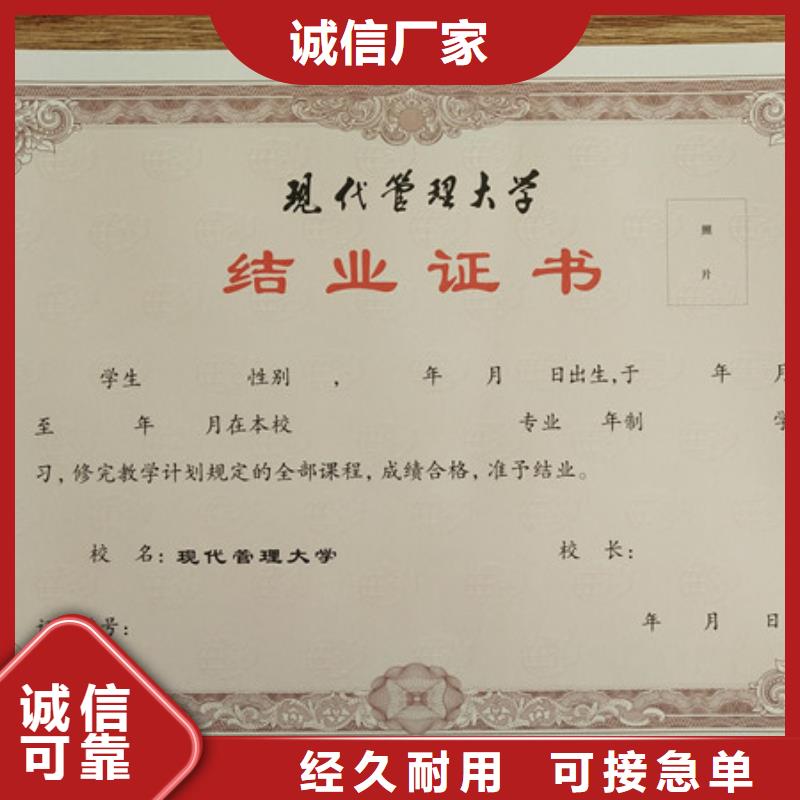 防伪培训工厂认证